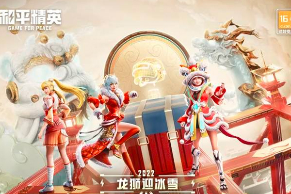 和平精英加分少？80%玩家上不了分的原因大揭秘