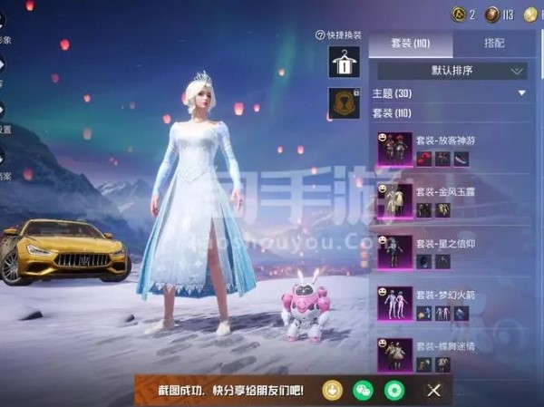 和平精英买皮肤在哪个平台最便宜