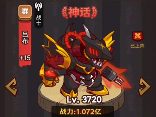 咸鱼之王机甲吕布兑换码是APP666