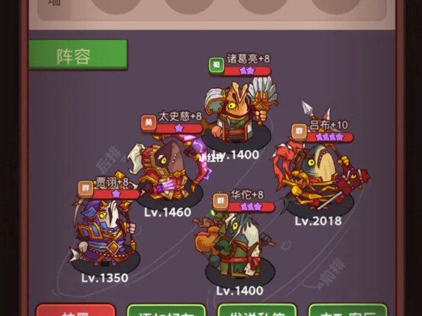 咸鱼之王吕布负责主要输出