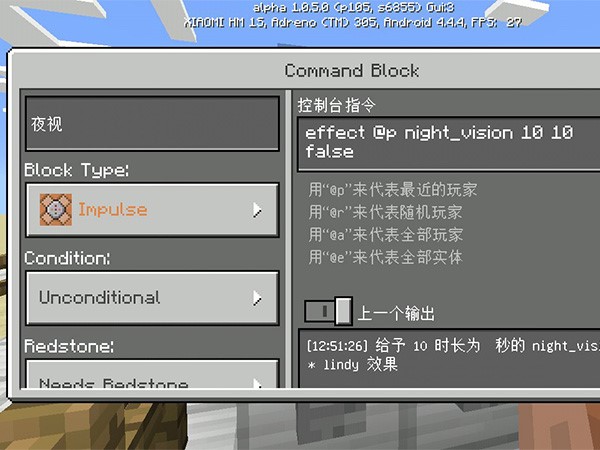我的世界管理员op指令大全