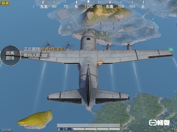 使用带有星座表情功能的输入法改空白名