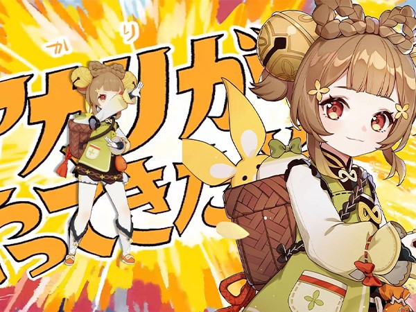 原神瑶瑶