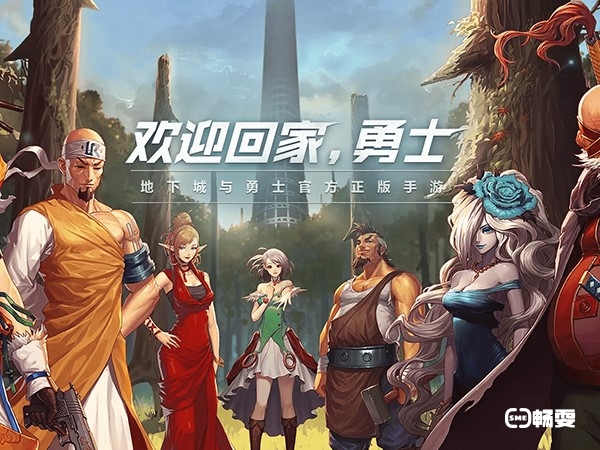 dnf疲劳药获取方法