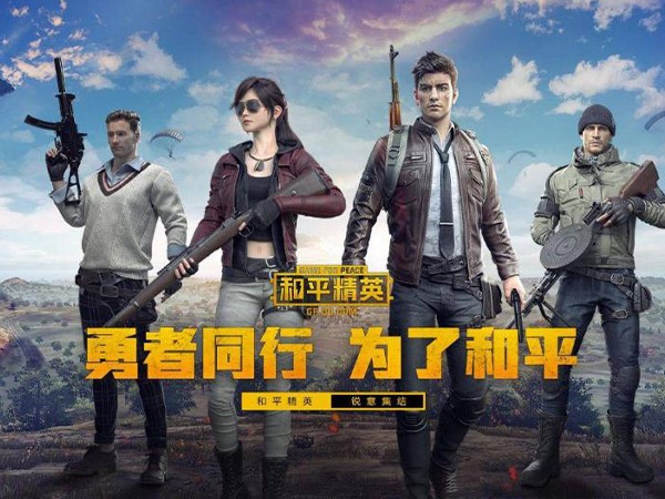和平精英同步头像方法