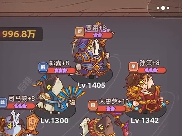 咸鱼之王竞技场整容推荐