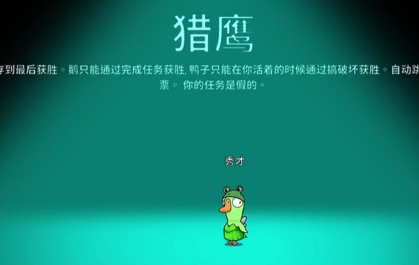 猎鹰怎么赢.jpg