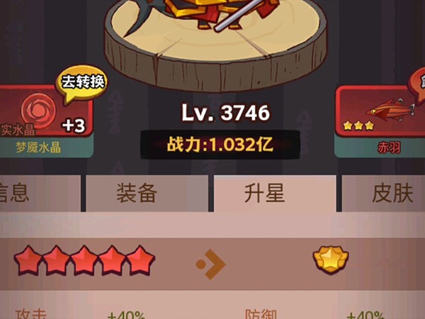 黄月英作为副将来培养