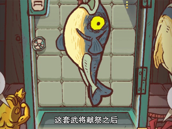 咸鱼之王黄月英属性洗练破甲