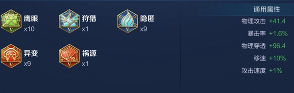 孙策出装