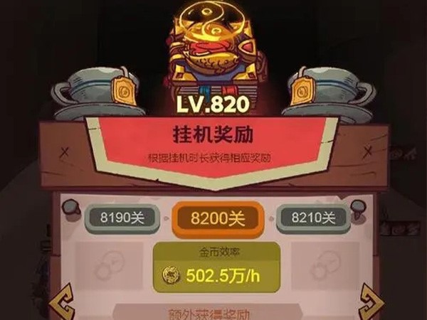 咸鱼之王黄月英是一个射手