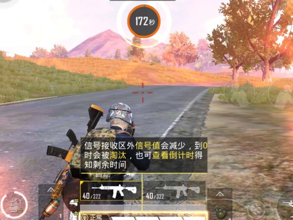 刺激战场与和平精英有什么区别