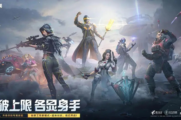 和平精英十大最火主播排名