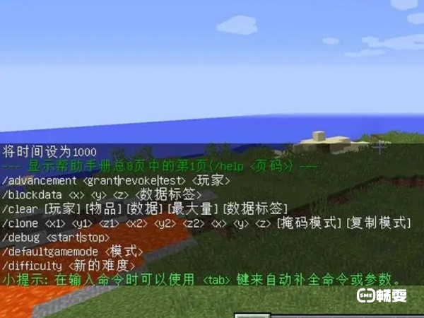 强制获取代码