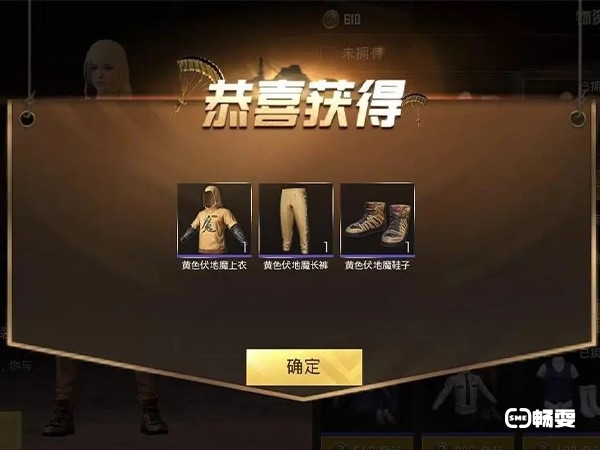 官网上购买玛莎拉蒂相关产品获得兑换码
