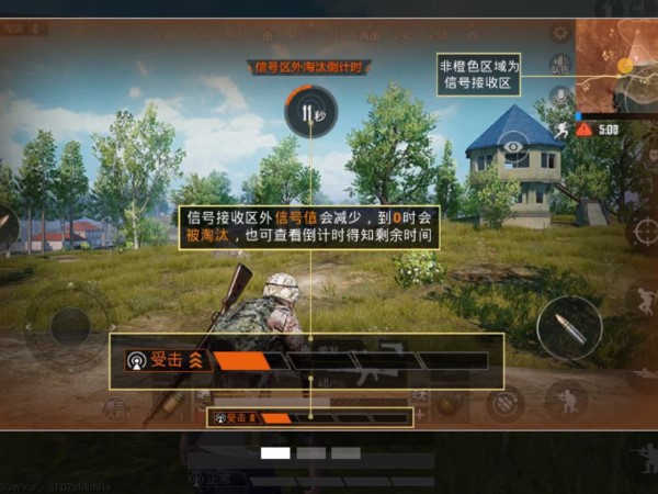 刺激战场和平精英什么不同