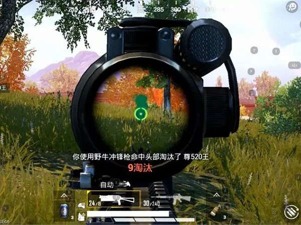 和平精英开枪上下抖动调整方法