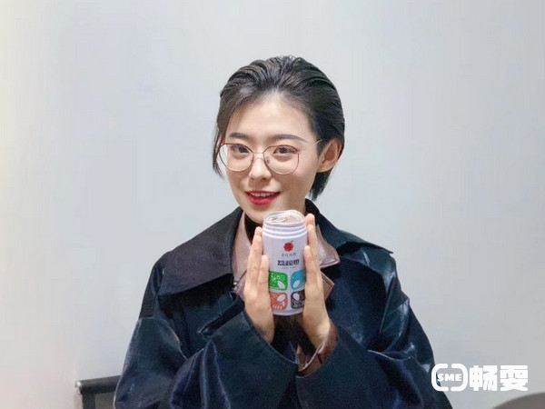 叶公子生活照