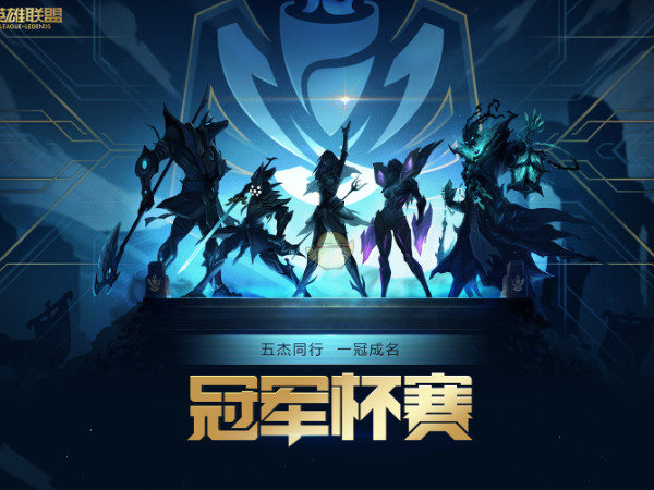 lol全球总决赛s3冠军是stk还是三星?