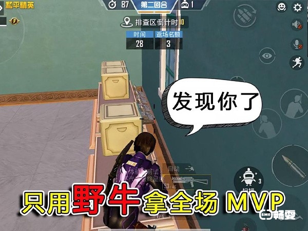 和平精英野牛和m416强弱对比，射速突出专为近战而生