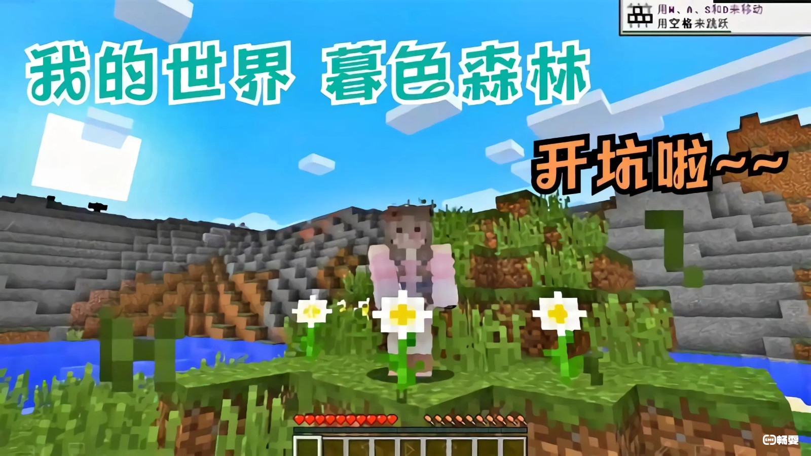 我的世界暮色森林boos击杀攻略