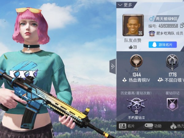 和平精英搜索玩家的方法是游戏主要搜索