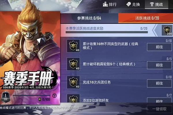 和平精英ss9赛季灵敏度代码
