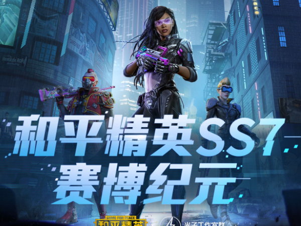 和平精英手游的灵敏度是什么意思？怎么设置最佳？