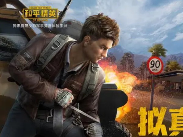 和平精英手游轿车北京现代皮肤是在哪一天上线的？