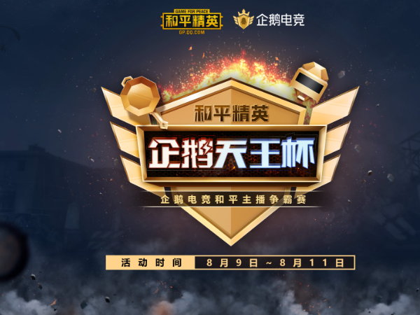 和平精英SKS和SLR对比分析，看完就知道哪个更厉害些