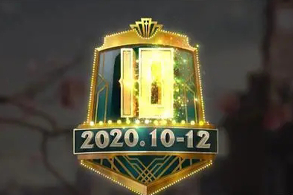  和平精英ss10赛季灵敏度分享码
