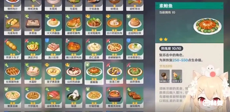 素鲍鱼怎么获得