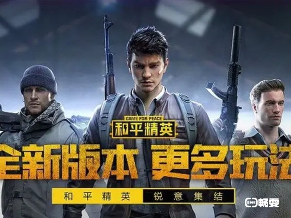 和平精英提高淘汰分技巧