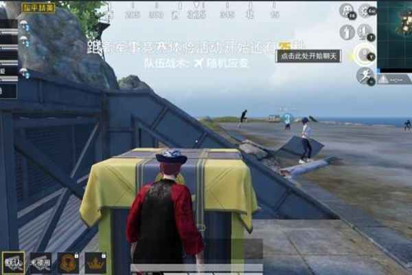 吃鸡五指灵敏度分享码