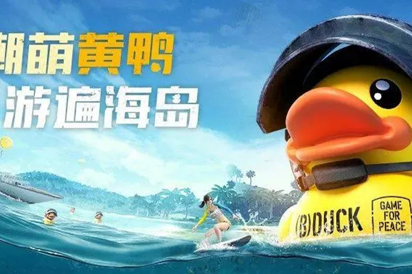 和平精英开火的镜头灵敏度设置