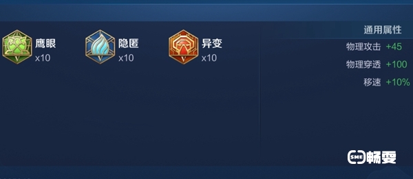 关羽出装