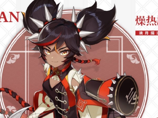 原神辛焱不值得入手