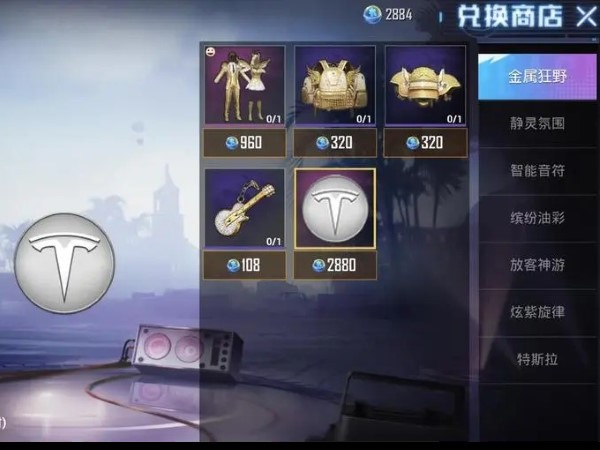 特斯拉的100%抽奖方法和玄学抽奖