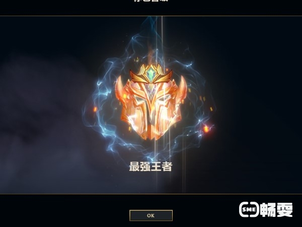 英雄联盟中铂金段位之后是什么，它的下一个段位是什么？