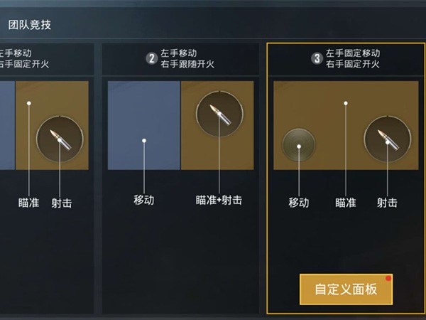 和平精英灵敏度不能照搬