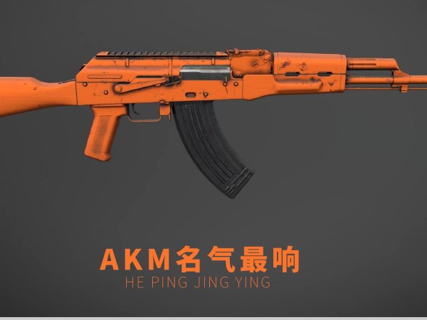 和平精英现在什么枪厉害