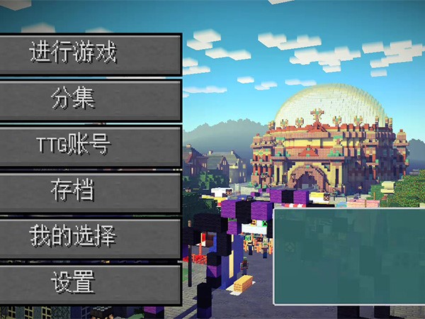 通关攻略
