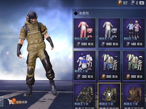 和平精英删除衣服搭配方案