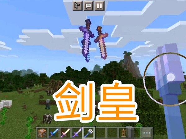 我的世界从天而降的巨剑指令