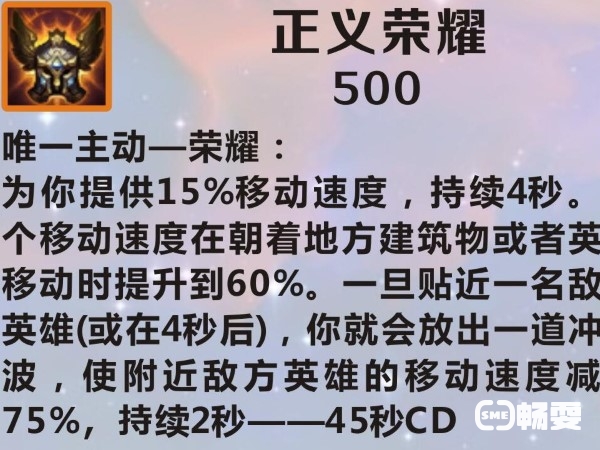 人马打野咋出装跑得快？英雄联盟最快移速出装是啥？