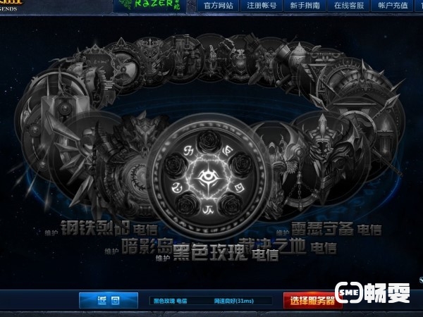 英雄联盟哪个区人最多？现在玩哪个服更热闹？