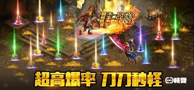 大掌门2日常充值活动有那些