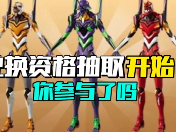 和平精英服装搭配最火