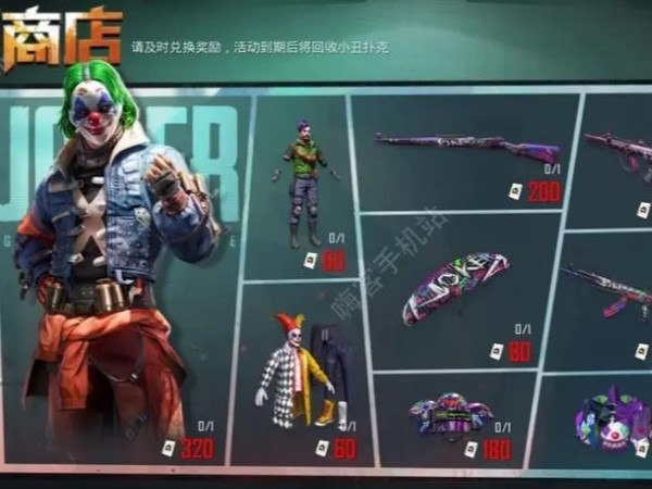 和平精英的皮肤是没有属性加成的