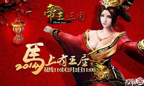 帝王三国名将列表属性